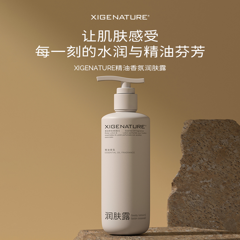 洗护沐润护发素洗发水沐浴露身体乳洗护系列