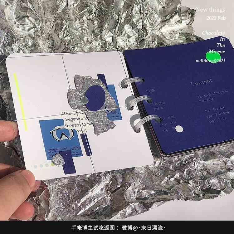 nullthing系列Chocolate iin the mrror透明拼贴本追星手帐创意