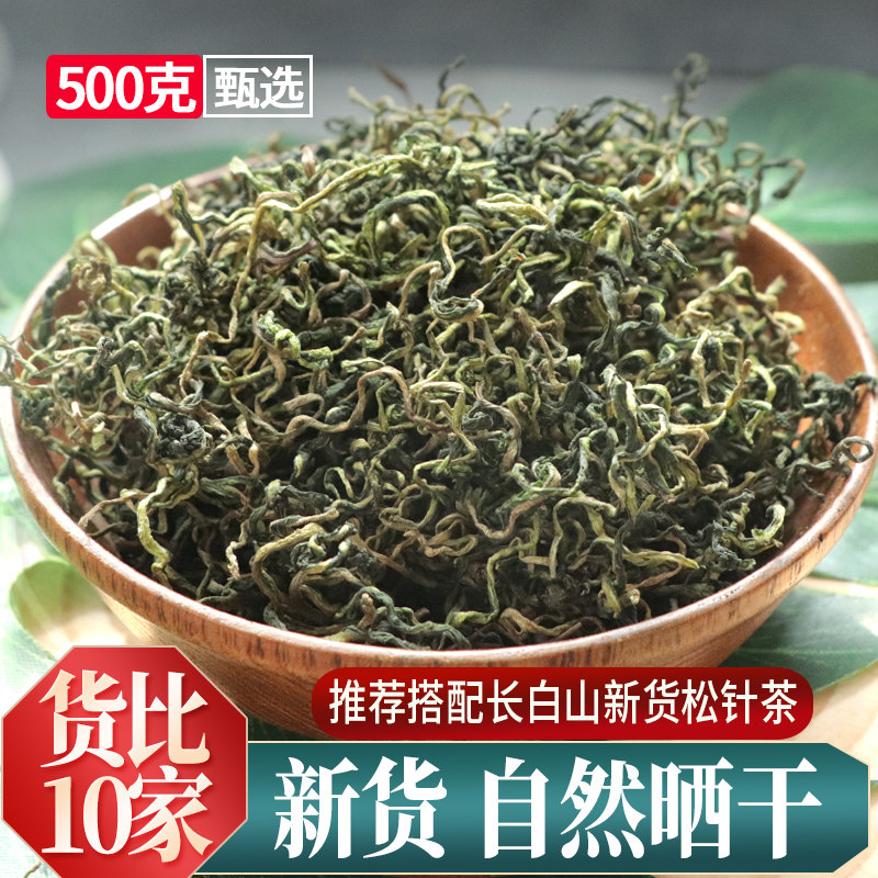 蒲公英茶 散装1斤天然婆婆丁茶干货另有蒲公英根茶整颗500泡水