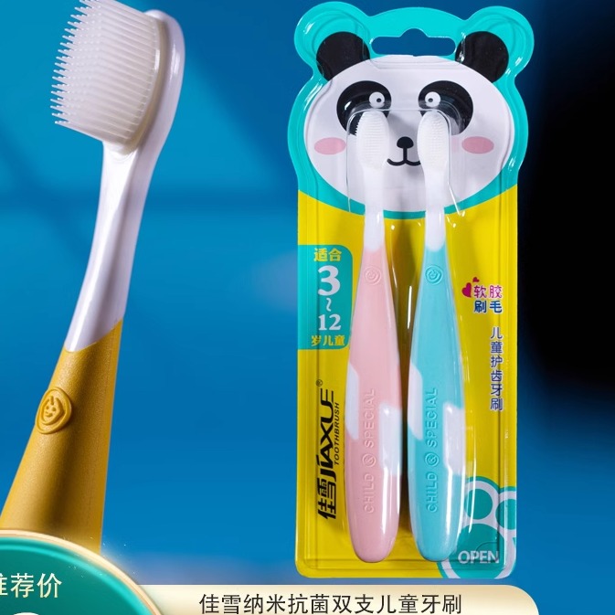 佳雪纳米软胶护龈美白儿童2008