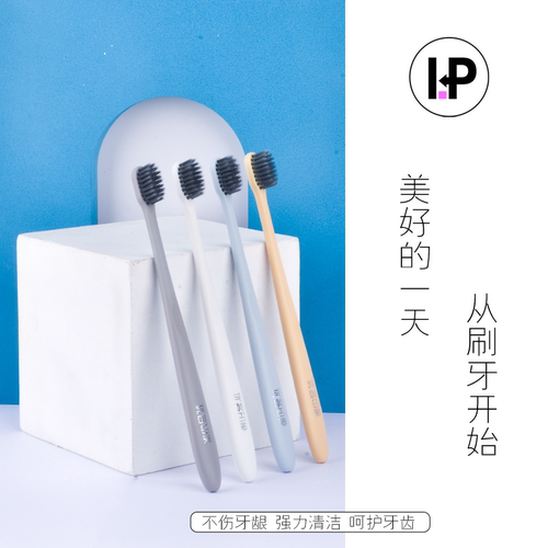 抑菌洁白日式软毛牙刷包邮