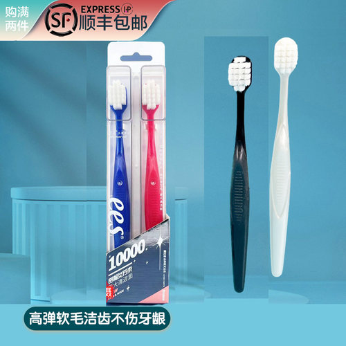 樱之洁逸适宽幅刷头羽绒丝超柔