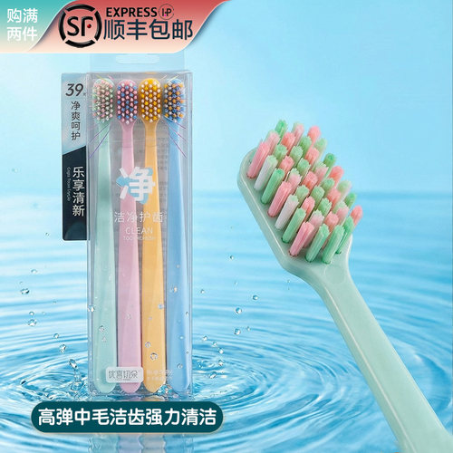 优客印象糖果色中硬毛清洁牙刷