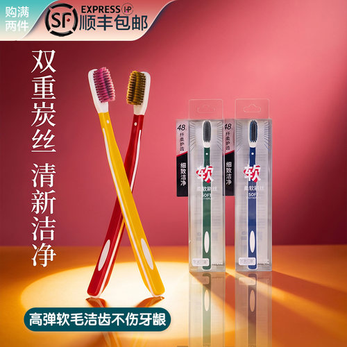 弹力软胶弯柄，个性好看又防滑