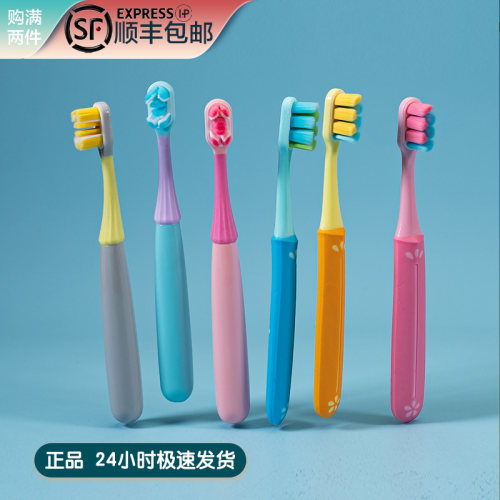 优客印象护龈儿童牙刷