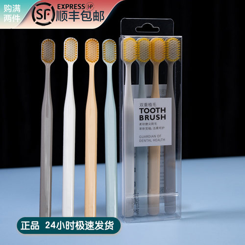 优客印象4支3011瓷感洁齿亮白