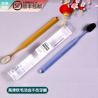 优客印象3005丝柔高密软毛情侣