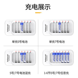 倍量7号充电电池套装配6节7号可充5号1.2v七号打码机遥控器电池