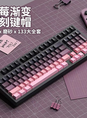 cherry原厂高度极昼侧刻透光键帽PBT六色渐变个性机械键盘keycaps