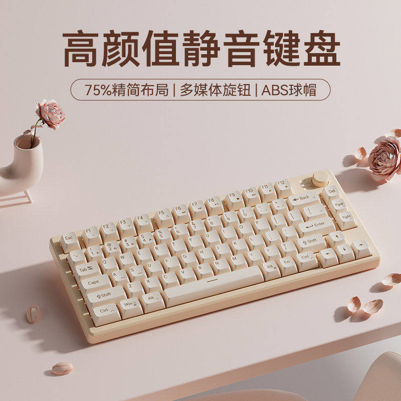 蓝牙静音机械手感薄膜键盘鼠标