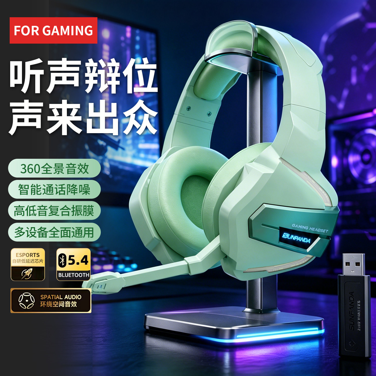 无线蓝牙头戴式电竞游戏耳机电脑笔记本手机平板通用带麦克风降噪