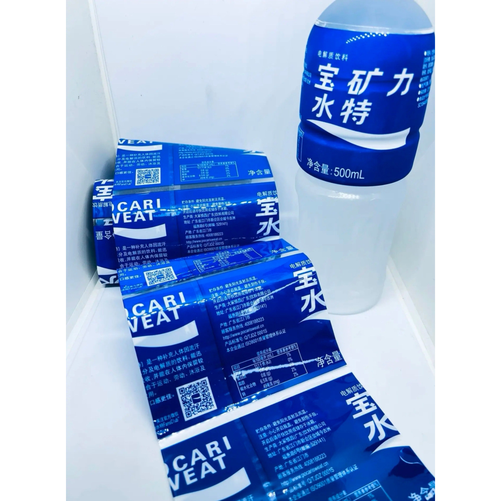 矿泉水饮料瓶珠光膜标签热收缩膜