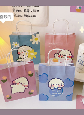 【家用优选】可爱ins简约卡通韩风白色纸袋手提购物袋包装袋礼品