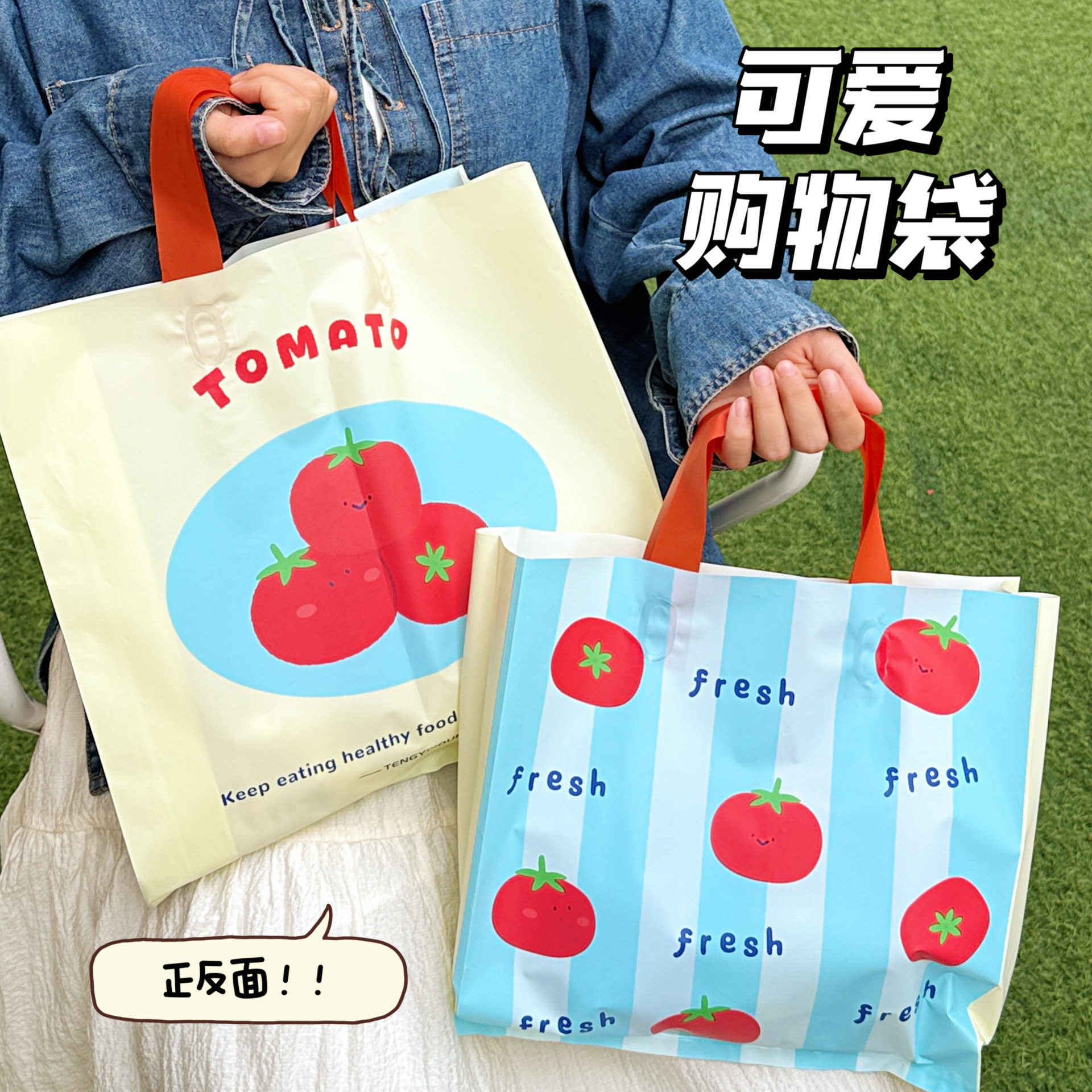 【家用优选】腾亿原创可爱卡通购物袋出街百搭环保袋创意服装包装