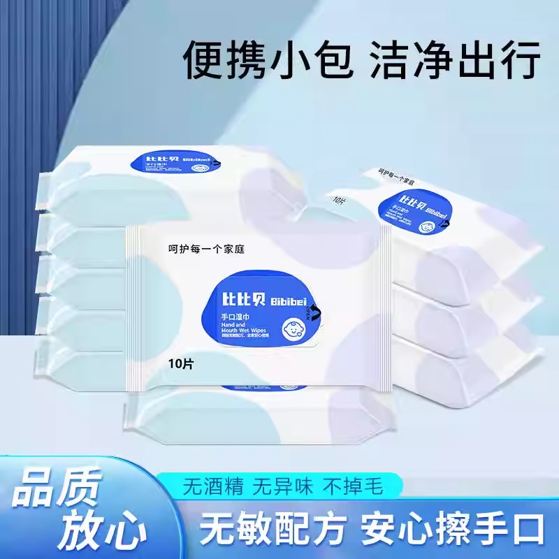 ڲԱʡ1֧װ ӤʪСЯСѧʪֽֿƨͯ׶԰ೣ 3.01Ԫ