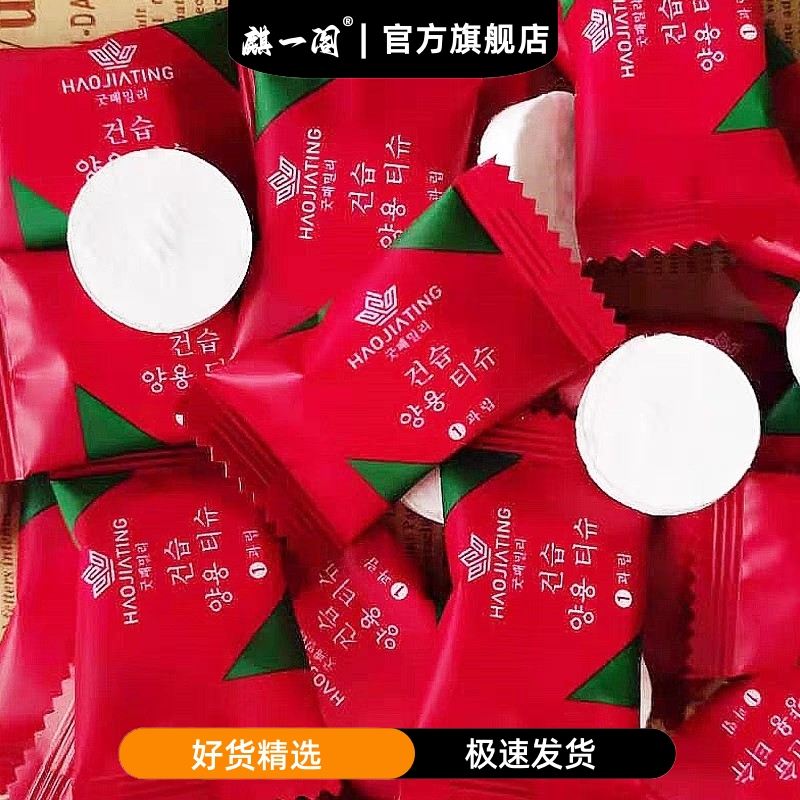 压缩毛巾一次性毛巾单独包装美容院毛巾洗脸巾旅行酒店用品