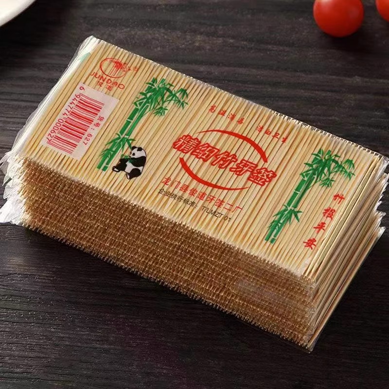 【麒一阁】一次性双头牙签竹制细牙签棒家用便携餐厅饭店散装牙签