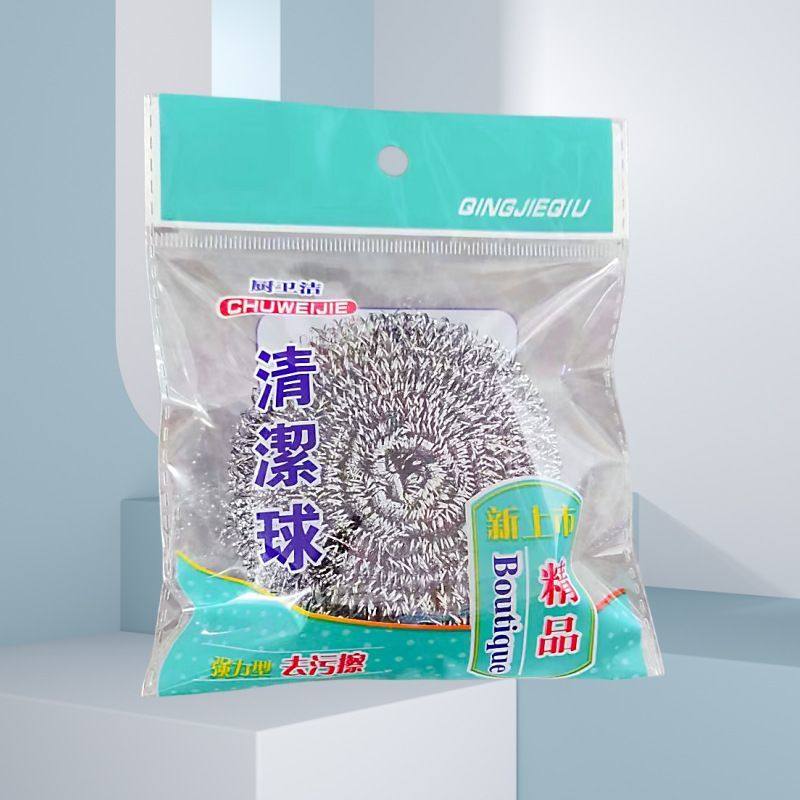 钢丝球不锈钢清洁球刷锅家用独立包装大号厨房新款清洁洗碗铁丝球,家庭/个人清洁工具,钢丝球/钢丝刷,淘宝优惠券,粉丝福利购,淘宝优惠卷