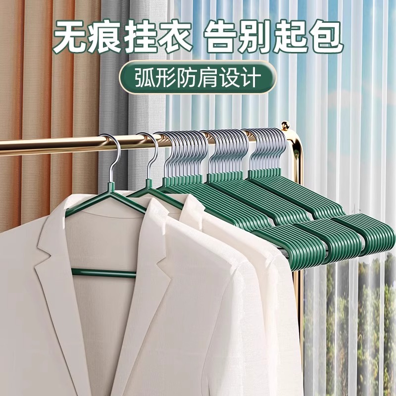 金属衣架家用挂衣防滑无痕晾学生宿舍衣柜衣服挂架批发凉衣服撑子
