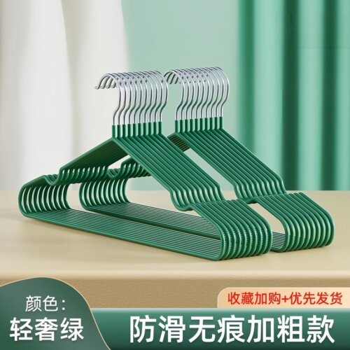衣架家用挂衣防滑无痕晾衣架学生宿舍衣柜衣服挂架批发凉衣服撑子