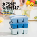 冻冰块模具按压冰格制冰神器带盖自制制冰盒家用冰箱储存盒