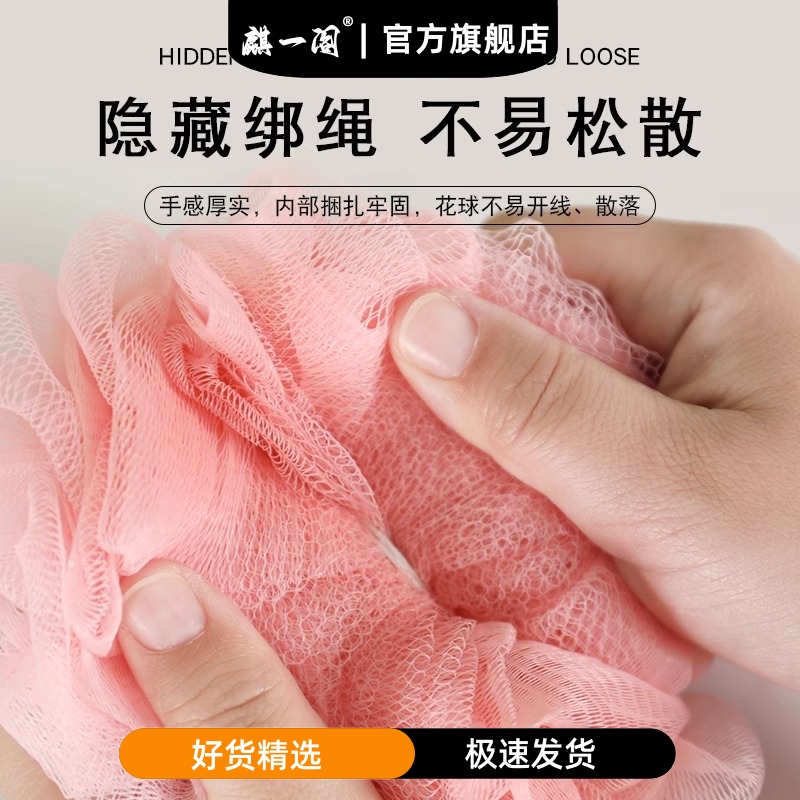 小号沐浴球起泡洗澡高档成人洗澡用品浴花搓澡搓背起泡搓澡浴球花