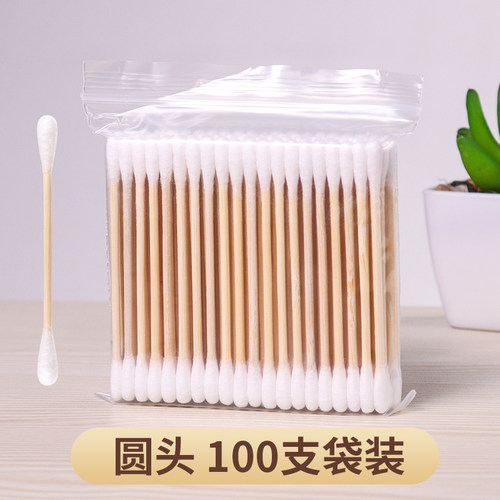 2000支棉签麒一阁双头圆