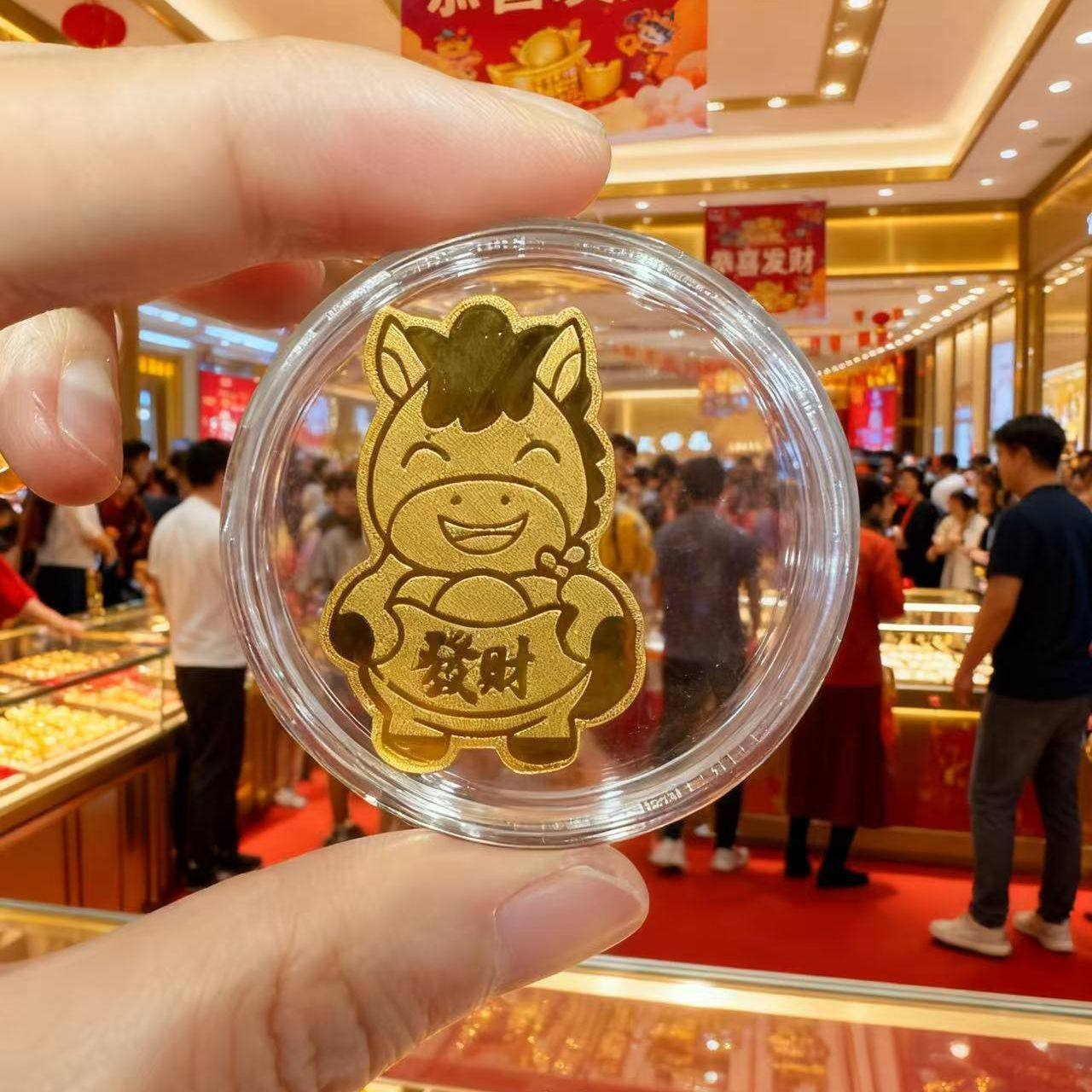 【新年礼物】足金999手机贴新款马年马上有钱手机贴小马背贴手机壳黄金贴片,3C数码配件,手机贴纸,淘宝优惠券,粉丝福利购,淘宝优惠卷