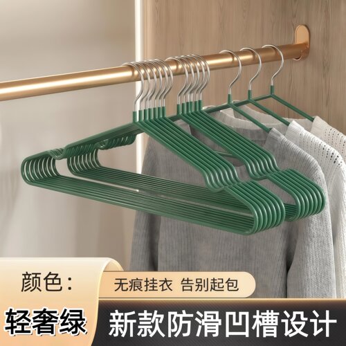 衣架加粗成人新款家用耐用衣架无痕防滑晾衣撑子春秋宿舍护肩收纳