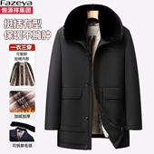恒源祥集团彩羊中老年人大棉衣男加厚爸爸冬棉袄内胆可脱卸派克服