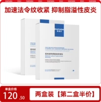 [Вторая половина цена] две коробки