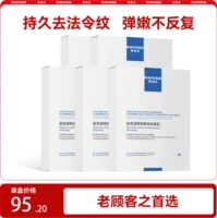 [Старый клиент первый выбор] Пять коробок с пакетами