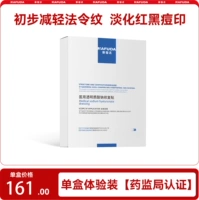 [Сертификация Бюро фармацевтического надзора].