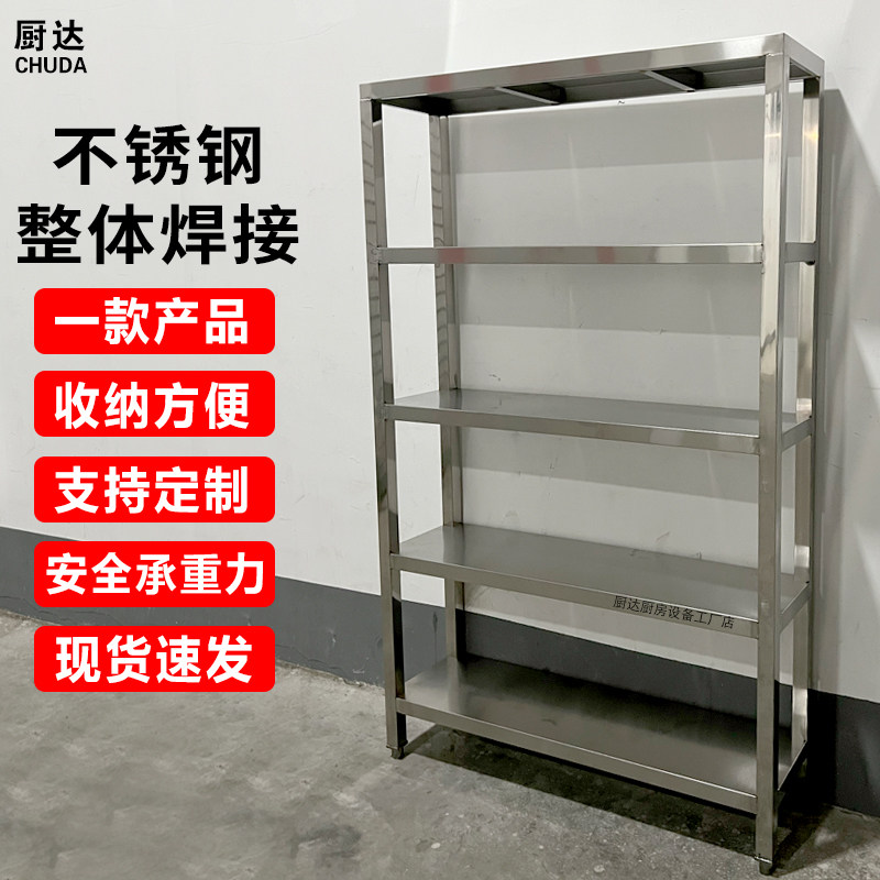 工程款成品焊接货架方腿四层五层多层置物架收纳架橱柜厨具商用多