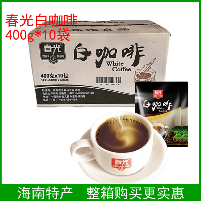白咖啡即饮即冲10袋海南春光