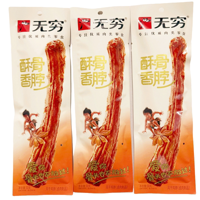 无穷酥骨香脖风干鸡脖整根