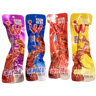 玩味食刻烤脖香辣烤长脖50g整根鸡脖黑鸭味糖醋味休闲下酒下饭菜