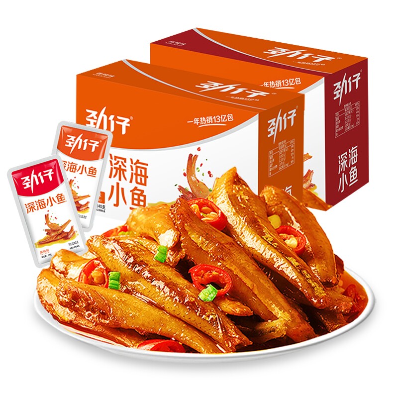 劲仔小鱼深海小鱼干麻辣香辣酱汁卤香烧烤糖醋味美味零食鱼干网红