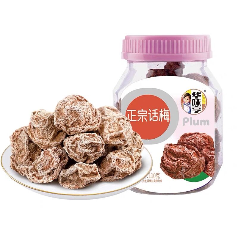 华味亨正宗话梅110g华味亨