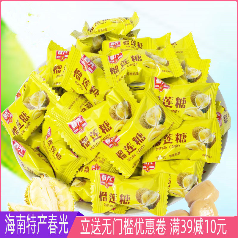 水果味硬糖海南散装糖果春光