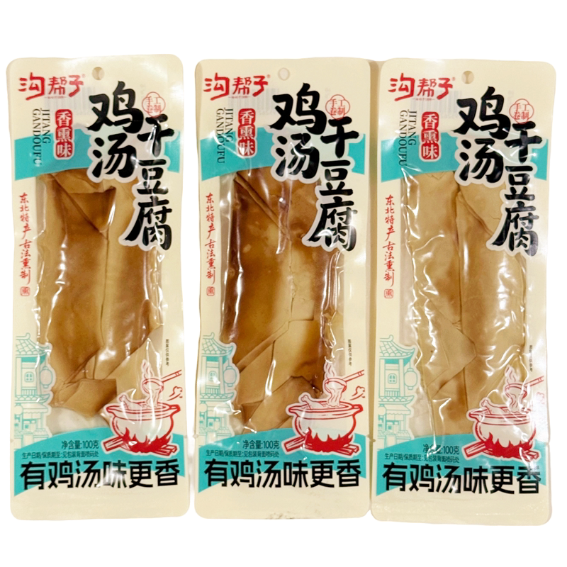 沟帮子鸡汤干豆腐东北特产豆干豆皮香辣开袋即食零食下酒小吃批发