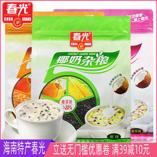 春光椰奶杂粮525克/袋海南特产原味红豆味香芋味五谷杂粮麦片冲饮