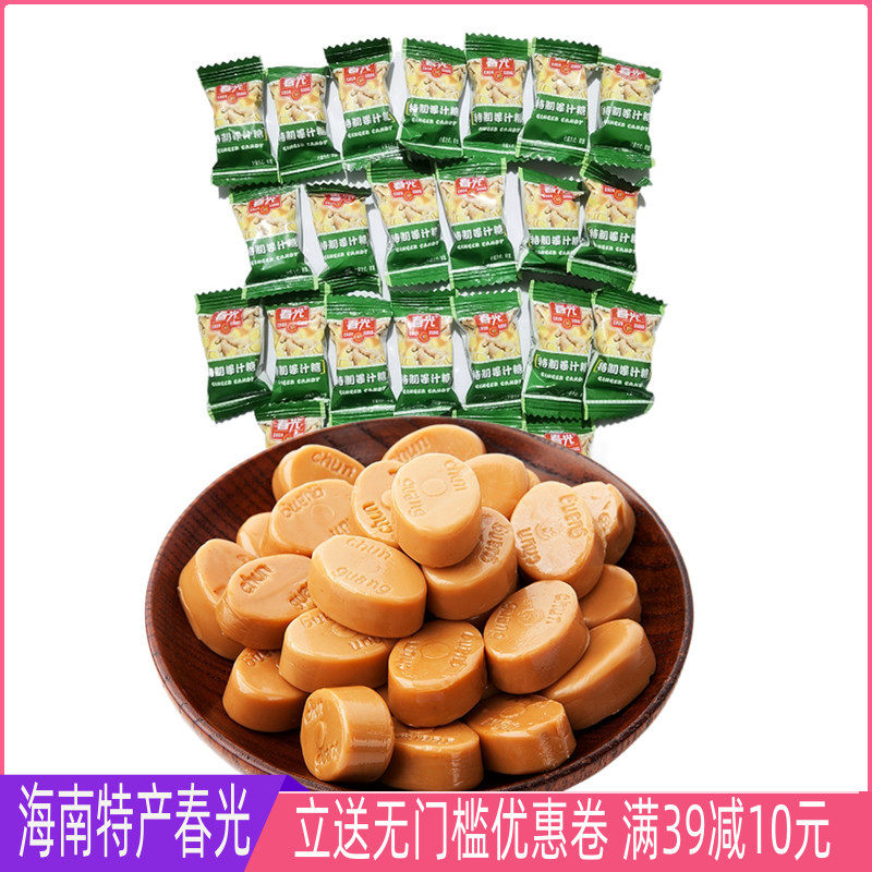 特产姜汁糖海南姜汁糖春光