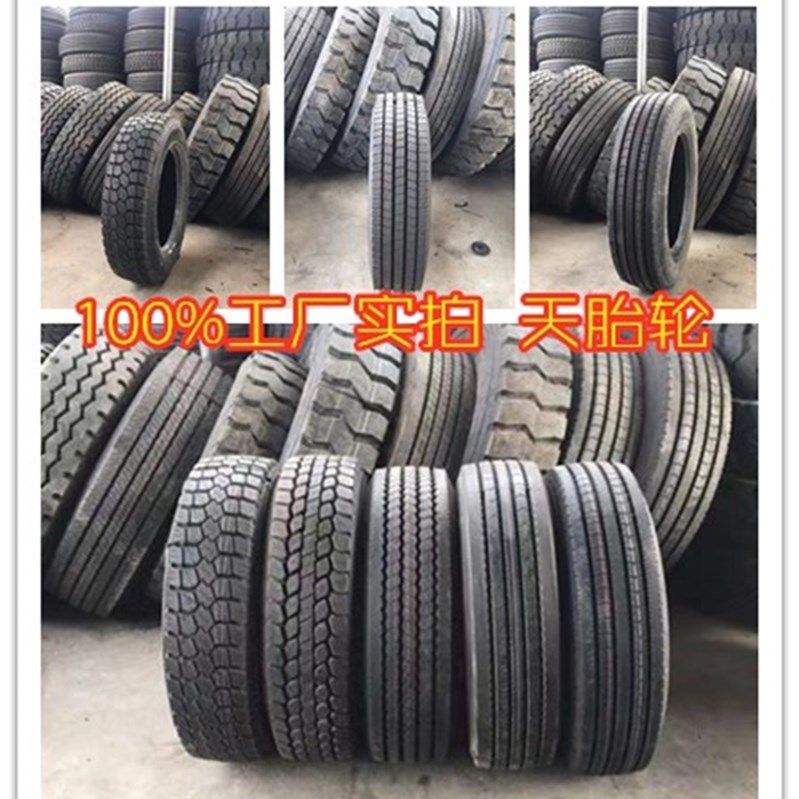 三包品质割标215 225 235 245 265 285/70R19.5 75R17.5真空轮胎