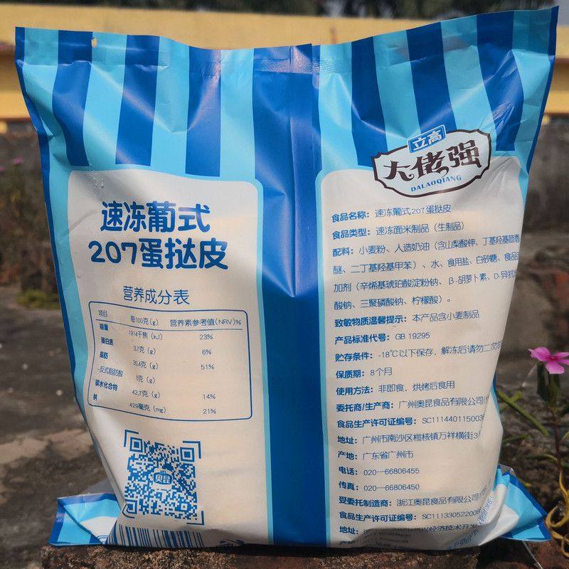 网友分享在meiguo.com的图片