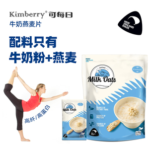 Kimberry可每日牛奶燕麦片原味麦卢卡蜂蜜新西兰进口高纤高蛋白钙