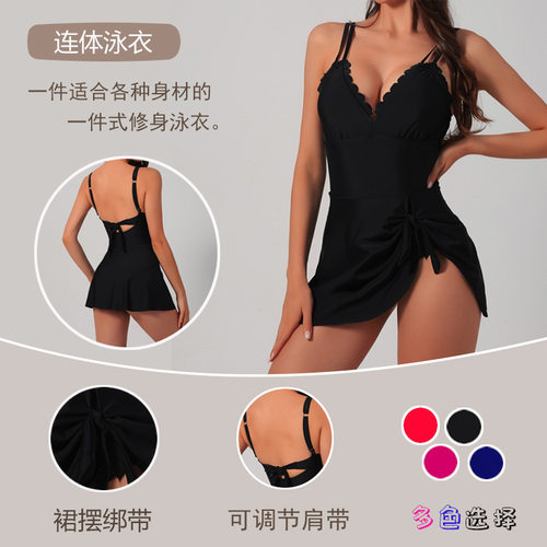 V领后背绑带修身不规则裙摆女士