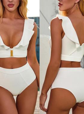 Lotus leaf edge Bikini亚马逊外贸金属扣荷叶边白色泳衣女比基尼