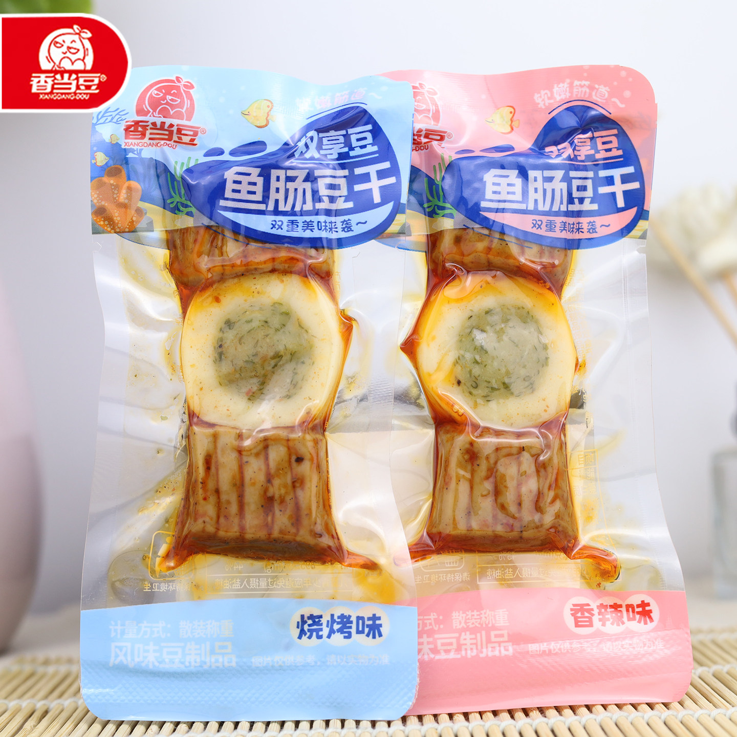 香当豆鱼肠豆干小零食素肉