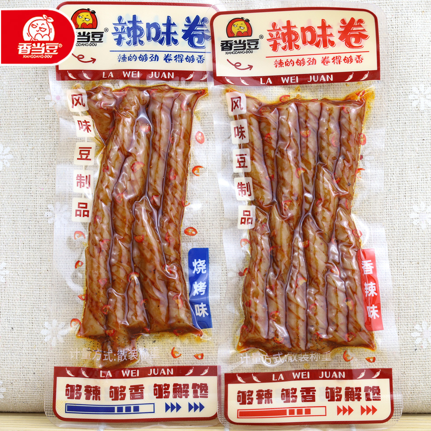 香当豆辣味卷辣条零食辣棒大豆筋豆制品解馋宿舍辣皮卷休闲小吃